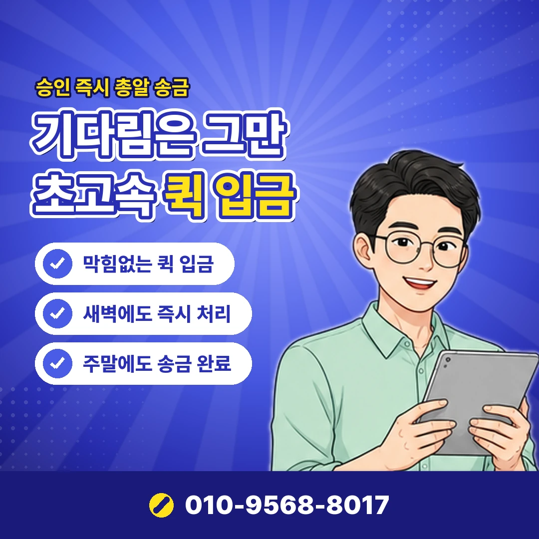 갤럭시아 머니트리 소액결제현금화 업자 사기 오케이티켓