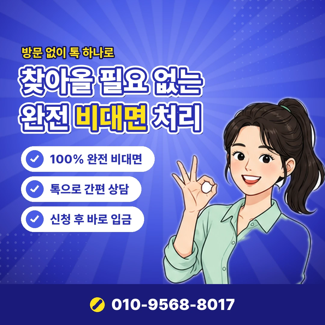 갤럭시아 머니트리 소액결제현금화 이용 제한 오케이티켓