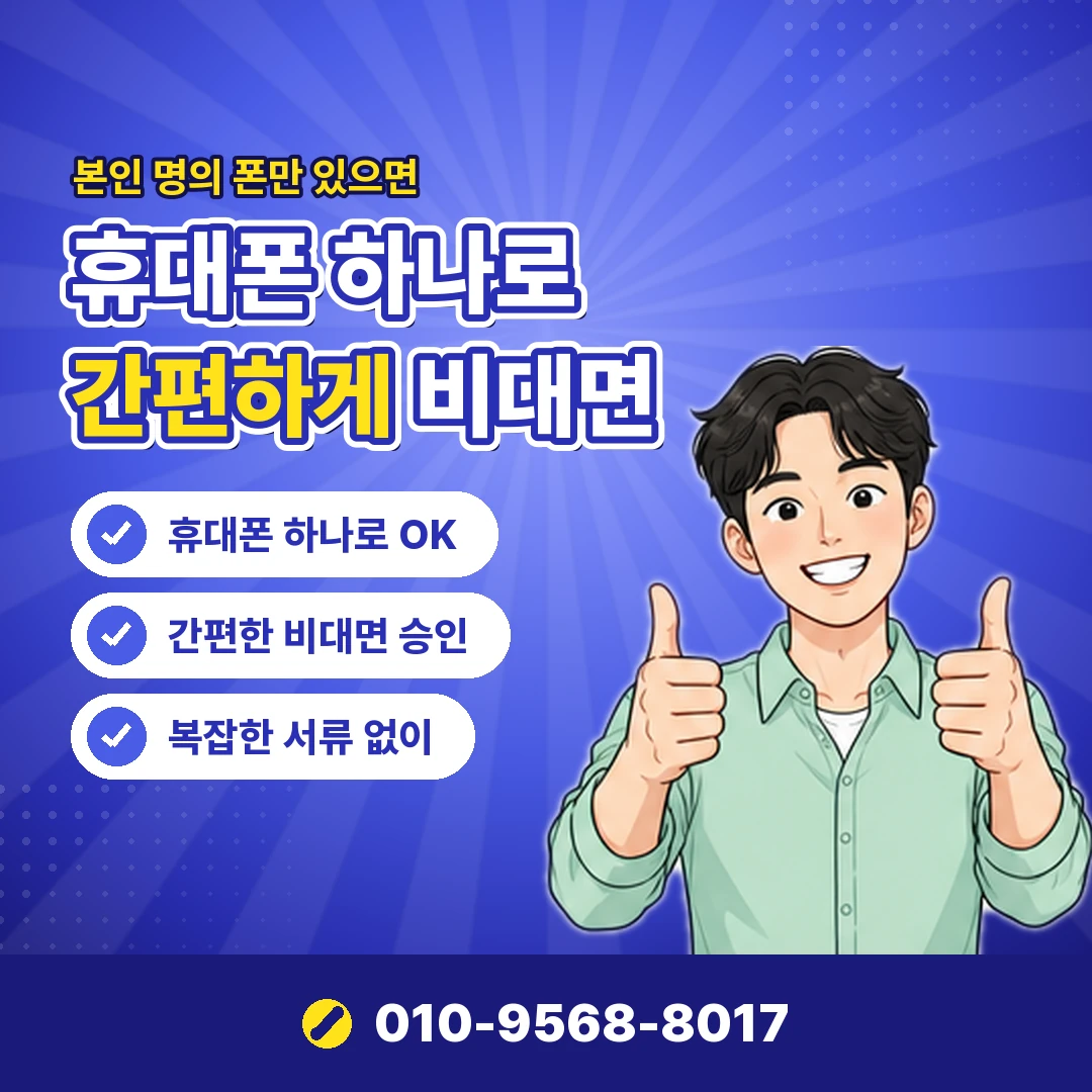 갤럭시아 머니트리 소액결제현금화 신고 방법 오케이티켓