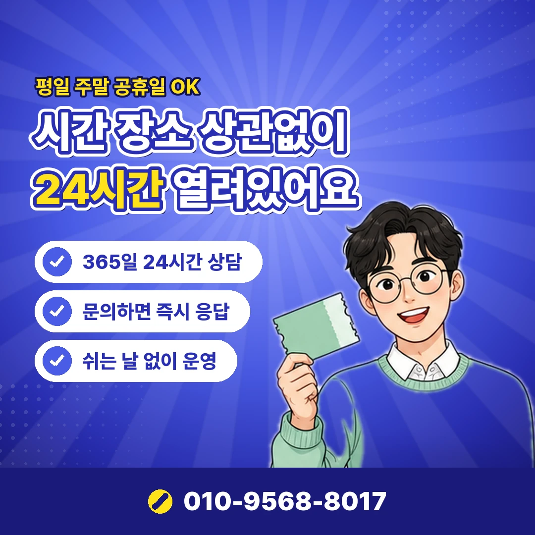 갤럭시아 머니트리 소액결제현금화 실제 손실 오케이티켓