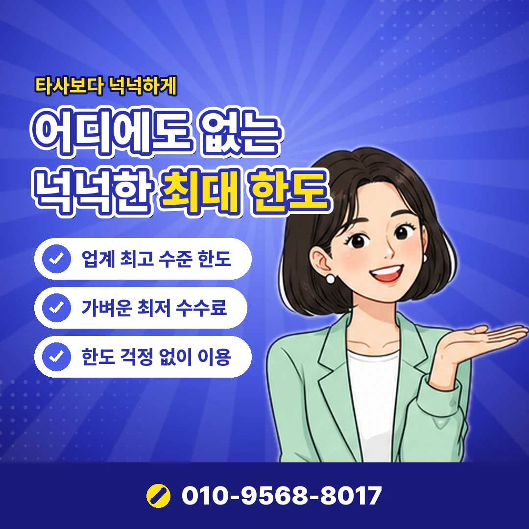 갤럭시아 머니트리 소액결제현금화 불법 여부 오케이티켓