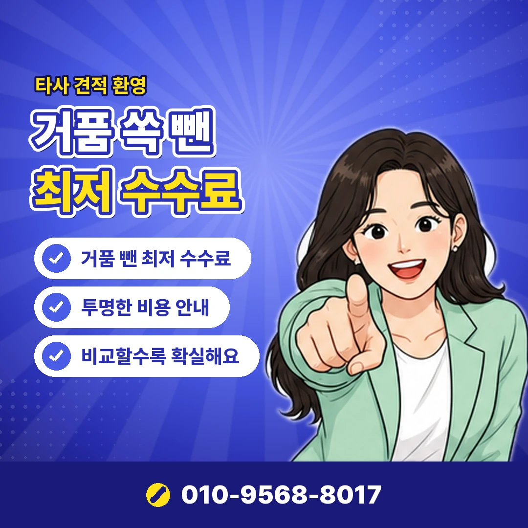 갤럭시아 머니트리 소액결제현금화 인증번호 유출 오케이티켓