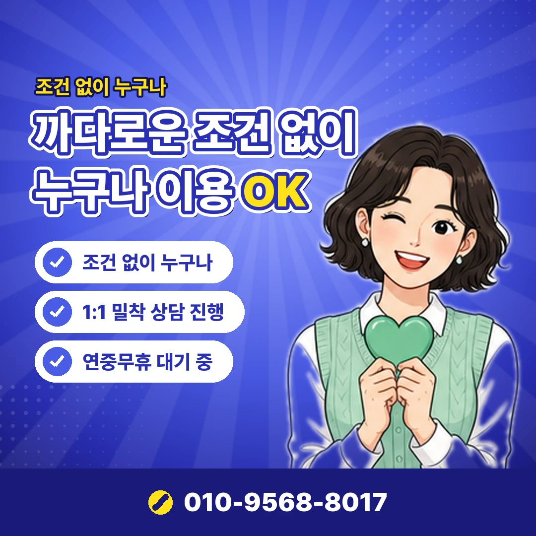 갤럭시아 머니트리 소액결제현금화 공식 대안 오케이티켓